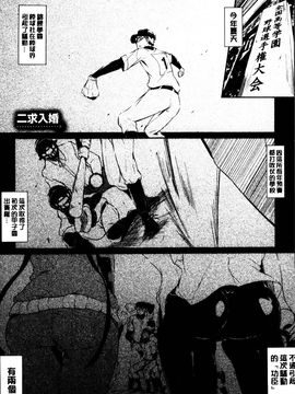 [黒ノ樹] 恋乳オーダー_086