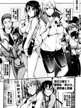 [黒ノ樹] 恋乳オーダー_087