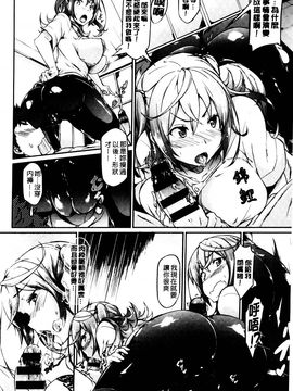 [黒ノ樹] 恋乳オーダー_089