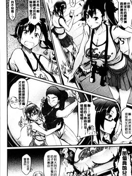 [黒ノ樹] 恋乳オーダー_109