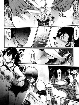 [黒ノ樹] 恋乳オーダー_115