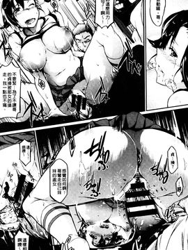[黒ノ樹] 恋乳オーダー_122