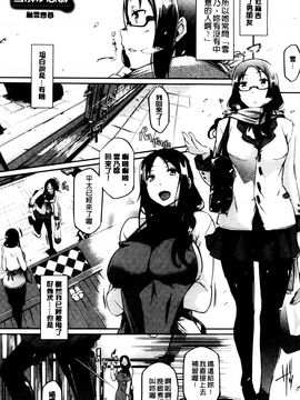 [黒ノ樹] 恋乳オーダー_130