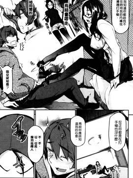 [黒ノ樹] 恋乳オーダー_134
