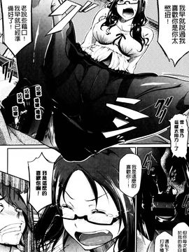 [黒ノ樹] 恋乳オーダー_135