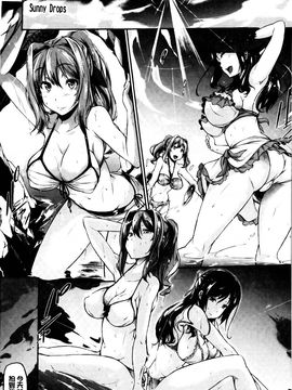 [黒ノ樹] 恋乳オーダー_168