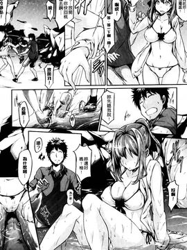 [黒ノ樹] 恋乳オーダー_171