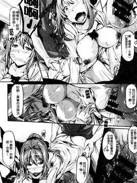 [黒ノ樹] 恋乳オーダー_179