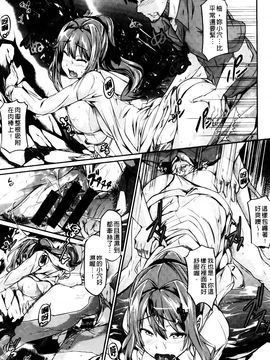 [黒ノ樹] 恋乳オーダー_180