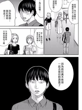 [色白好] 過ち、はじめまして_171
