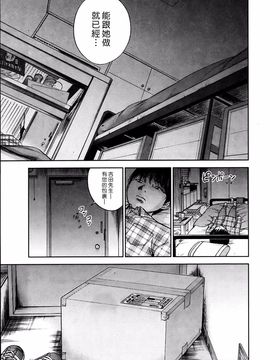 [色白好] 過ち、はじめまして_347
