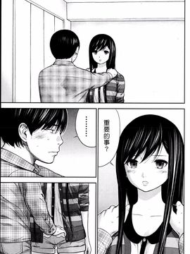 [色白好] 過ち、はじめまして_355