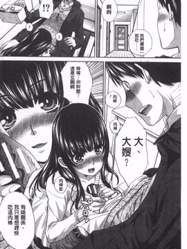 [板場広し] 不道徳SEX_003