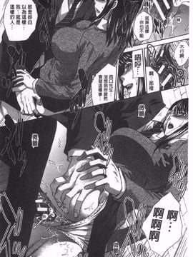 [板場広し] 不道徳SEX_055