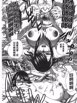 [板場広し] 不道徳SEX_060