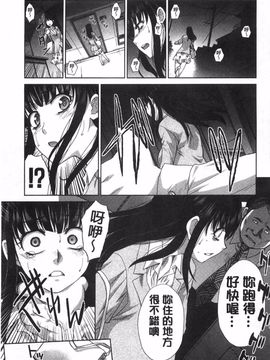 [板場広し] 不道徳SEX_076