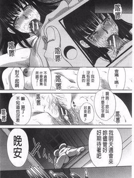 [板場広し] 不道徳SEX_085
