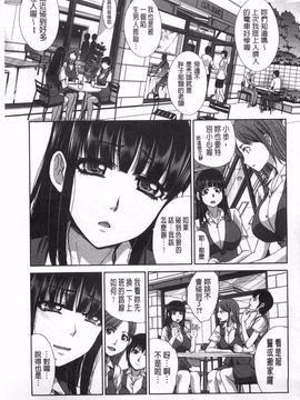 [板場広し] 不道徳SEX_086