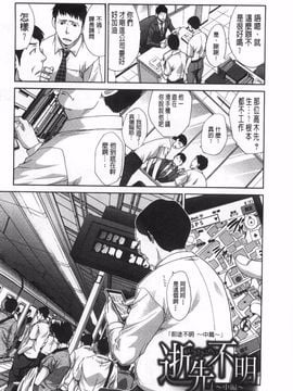 [板場広し] 不道徳SEX_087