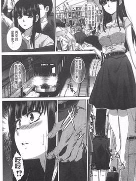 [板場広し] 不道徳SEX_088