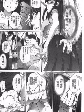 [板場広し] 不道徳SEX_089