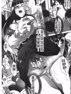 [板場広し] 不道徳SEX_092