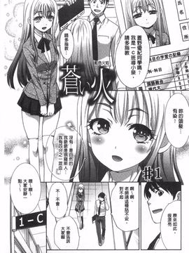 [板場広し] 不道徳SEX_158