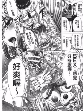 [板場広し] 不道徳SEX_188