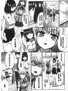 [板場広し] 不道徳SEX_214