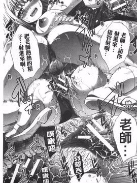 [板場広し] 不道徳SEX_226