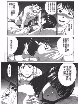 [板場広し] 不道徳SEX_232