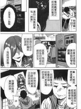 [奥森ボウイ]放課後ふたりぼっち_096