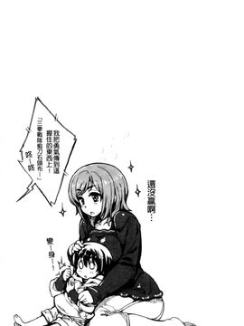 [有馬侭] 天然恋色アルコール_0026