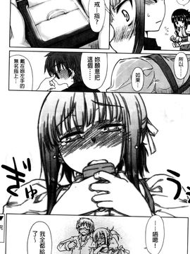 [有馬侭] 天然恋色アルコール_0089