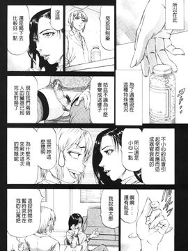 [香吹茂之] この雄ブタ！！_175_174