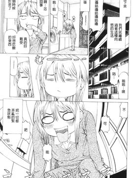 [香吹茂之] この雄ブタ！！_200_199