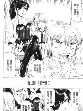 [香吹茂之] この雄ブタ！！_209_208