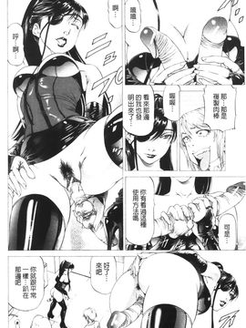 [香吹茂之] この雄ブタ！！_211_210