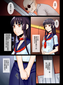 [禁煙草]  催眠ペット ―調教完了・催眠コミュニティ篇―_001