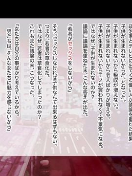 [エロガッパ！] ヤってもヤってもヤってもOK！！ セックス教育実習生（しかもJ○）がやってきた！！