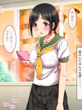 [エロガッパ！] ヤってもヤってもヤってもOK！！ セックス教育実習生（しかもJ○）がやってきた！！_007