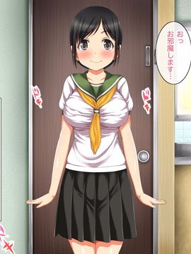 [エロガッパ！] ヤってもヤってもヤってもOK！！ セックス教育実習生（しかもJ○）がやってきた！！_012