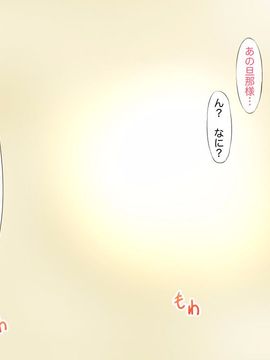 [エロガッパ！] ヤってもヤってもヤってもOK！！ セックス教育実習生（しかもJ○）がやってきた！！_170