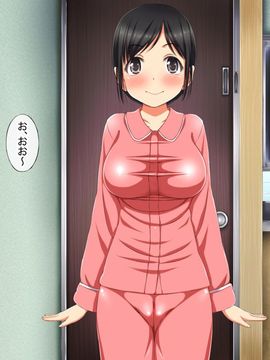 [エロガッパ！] ヤってもヤってもヤってもOK！！ セックス教育実習生（しかもJ○）がやってきた！！_183