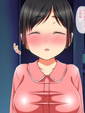 [エロガッパ！] ヤってもヤってもヤってもOK！！ セックス教育実習生（しかもJ○）がやってきた！！_186