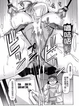 [EBA] 妹姦察日記_014