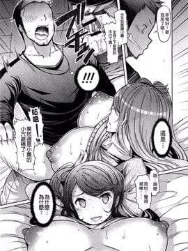 [EBA] 妹姦察日記_051