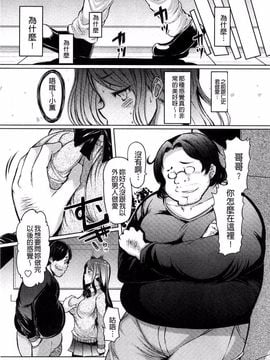 [EBA] 妹姦察日記_053