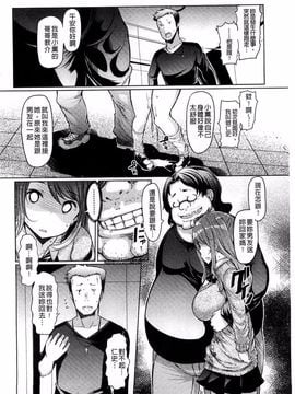 [EBA] 妹姦察日記_056