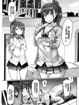 [EBA] 妹姦察日記_071
